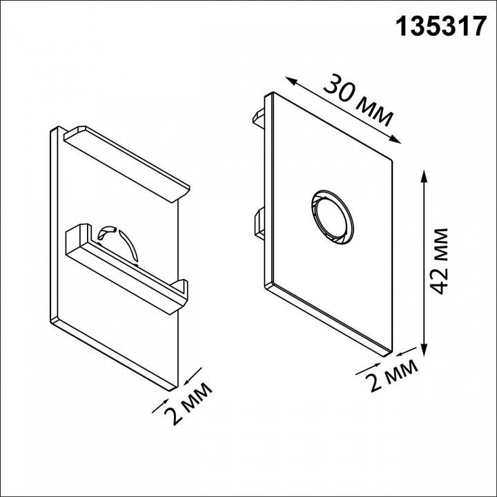 Заглушка для трека novotech vector 220v 135317