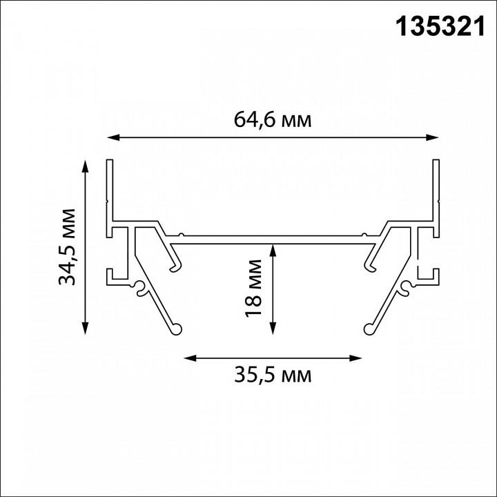Профиль-держатель novotech base 135321