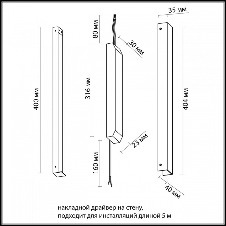 Блок питания novotech fino 357785