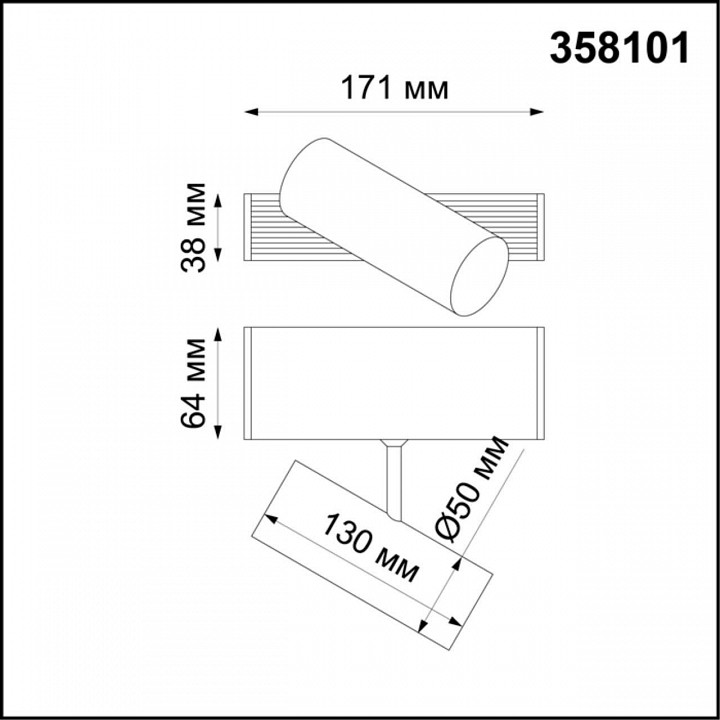 Модульный светильник novotech ratio 358101