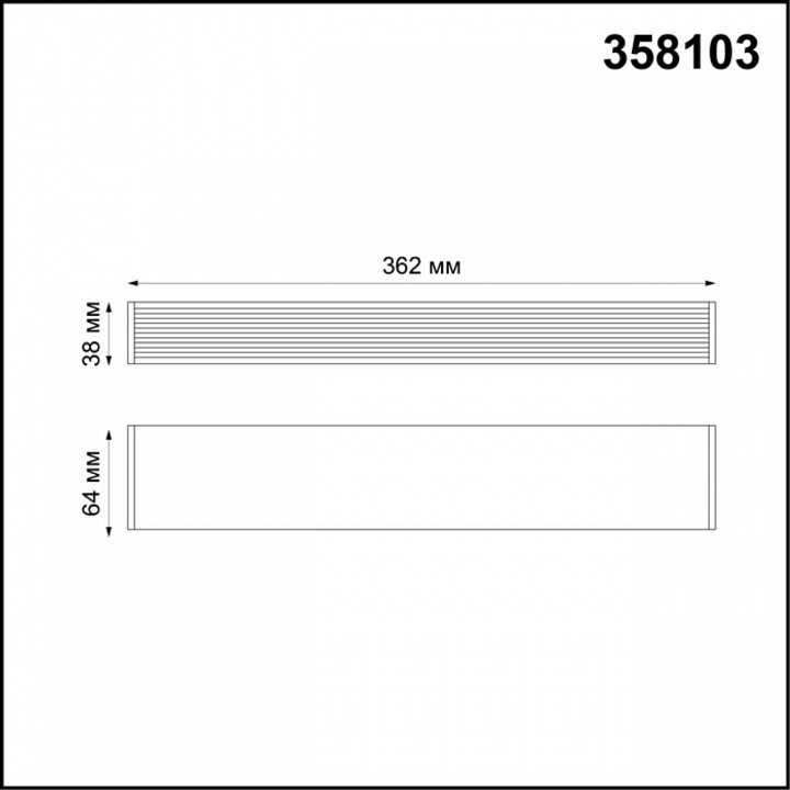 Блок питания novotech ratio 358103