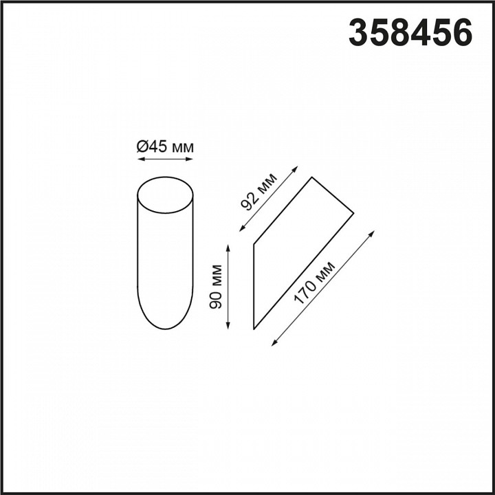 Плафон металлический novotech nokta 358456