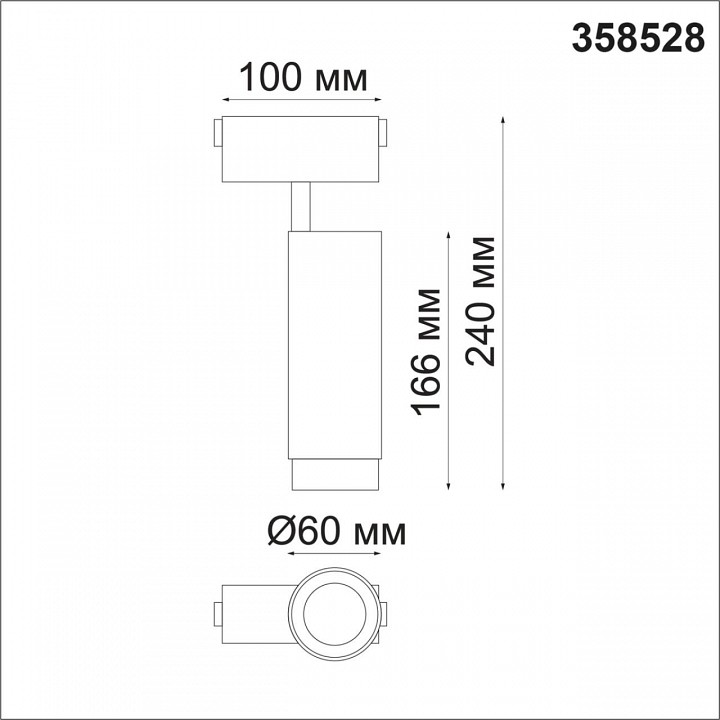 Светильник на штанге novotech kit 358528
