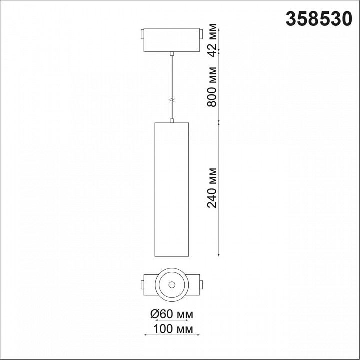 Подвесной светильник novotech kit 358530