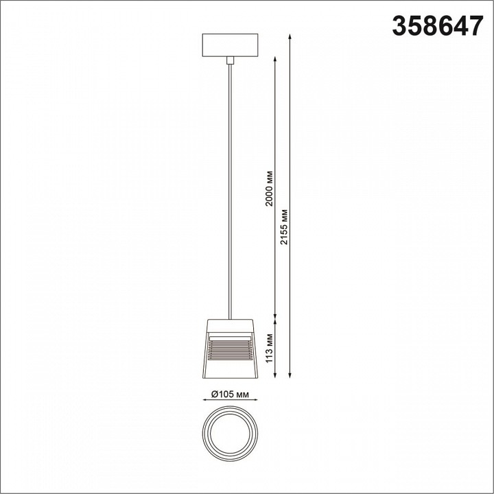 Подвесной светильник novotech artik 358647