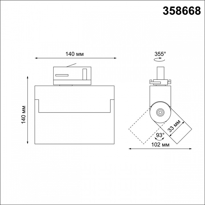 Светильник на штанге novotech eos 358668