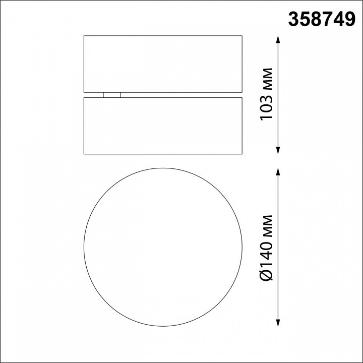 Накладной светильник novotech prometa 358749