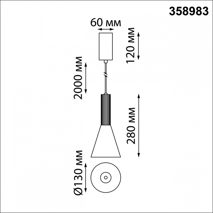 Подвесной светильник novotech alba 358983
