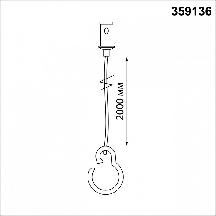 Подвес для трека novotech ramo 359136