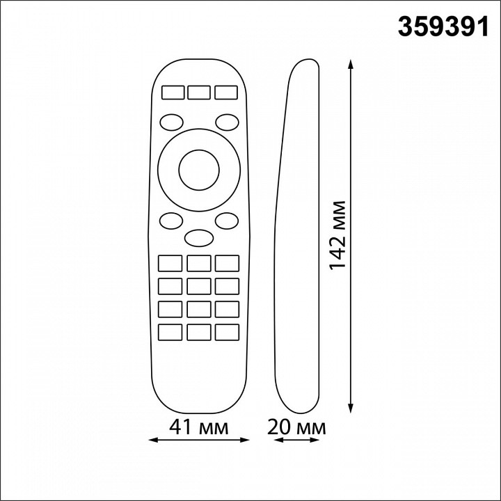 Пульт ду novotech glat 359391