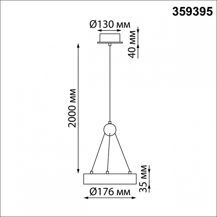 Подвесной светильник novotech turn 359395