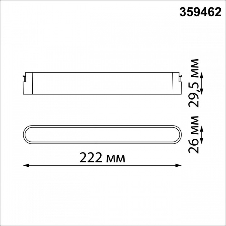 Накладной светильник novotech easy 359462