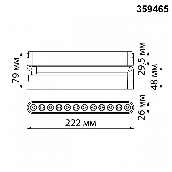 Накладной светильник novotech easy 359465