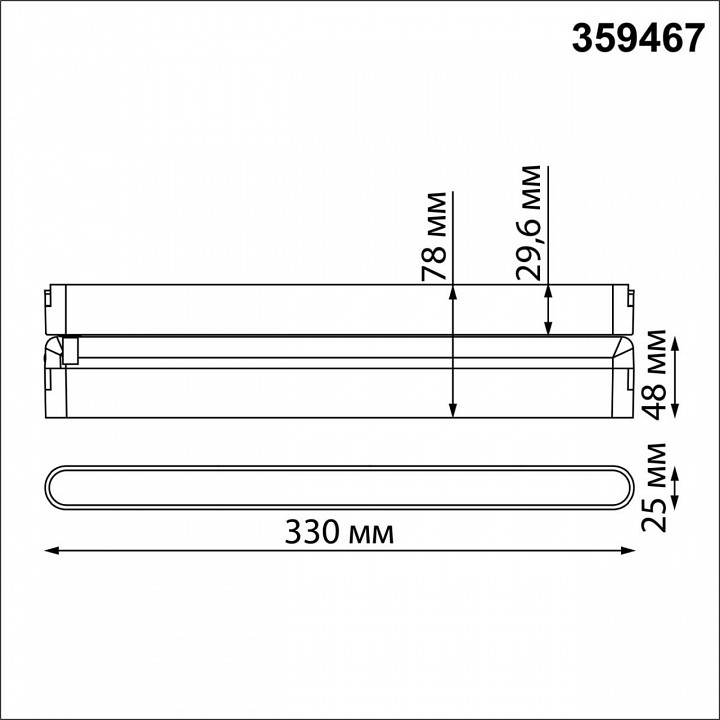 Накладной светильник novotech easy 359467