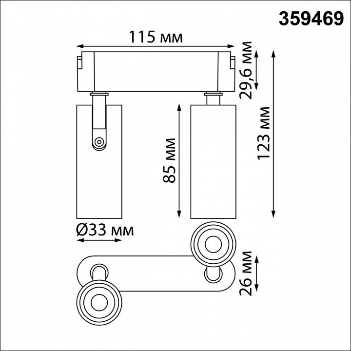 Светильник на штанге novotech shino 359469