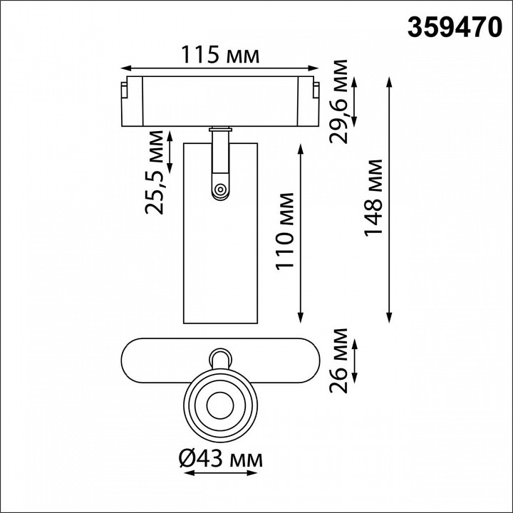 Светильник на штанге novotech shino 359470
