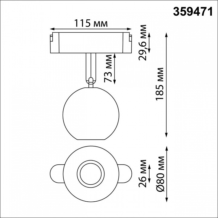 Светильник на штанге novotech shino 359471