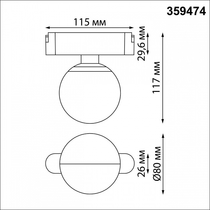 Накладной светильник novotech shino 359474