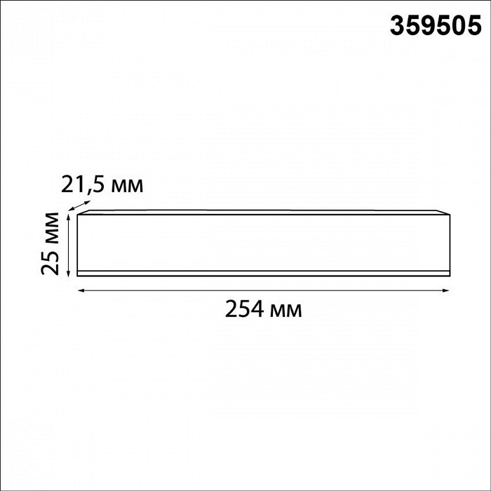 Блок питания novotech  359505