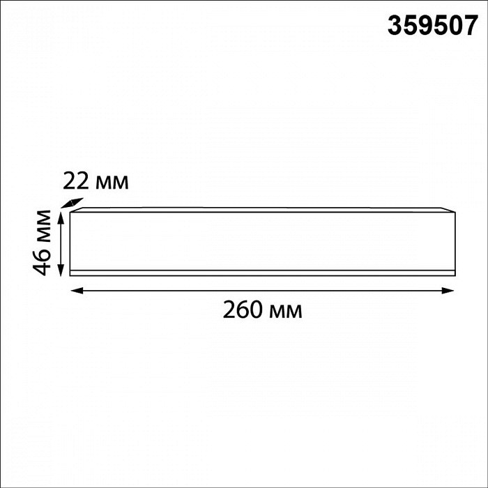 Блок питания novotech  359507