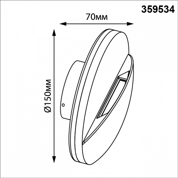 Накладной светильник novotech street 359534