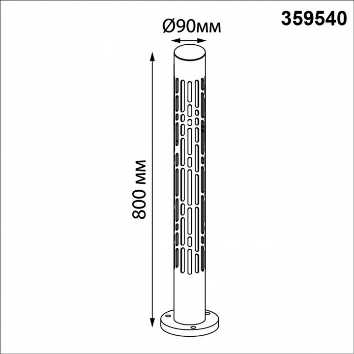 Наземный низкий светильник novotech street 359540