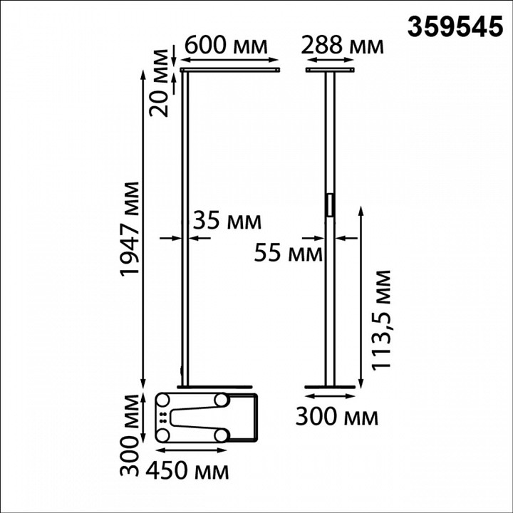 Торшер novotech studi 359545