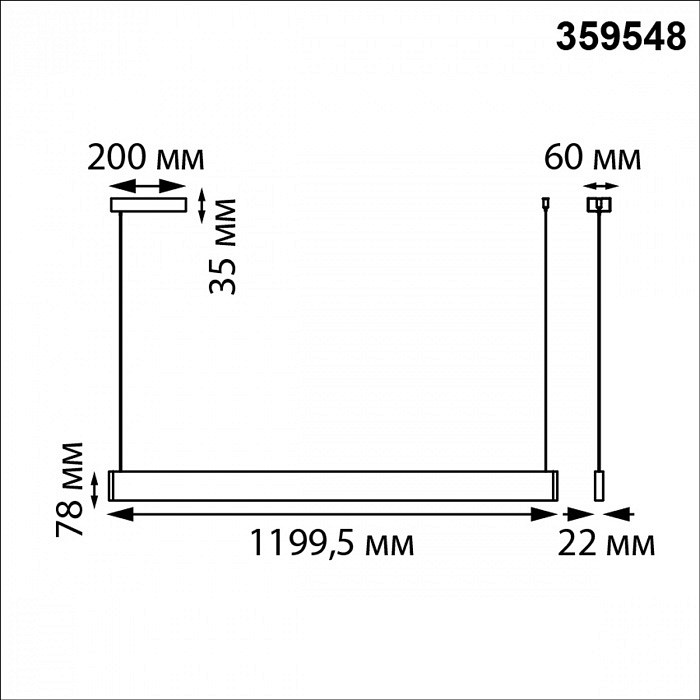 Подвесной светильник novotech ledo 359548
