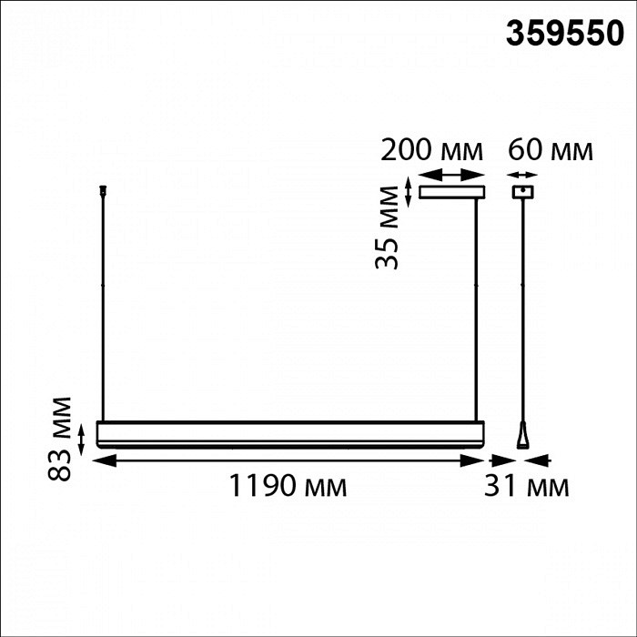 Подвесной светильник novotech ledo 359550
