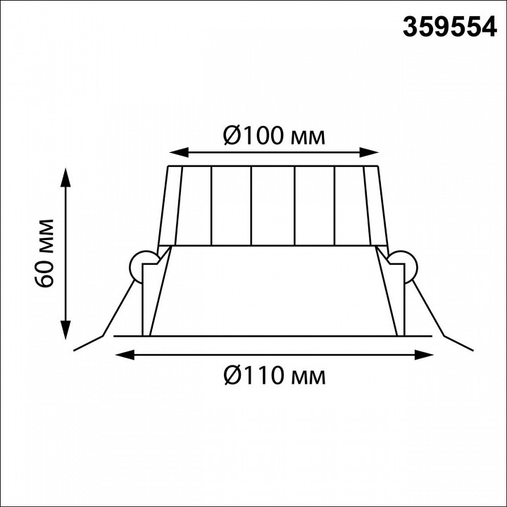 Встраиваемый светильник novotech wir 359554