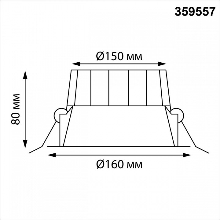 Встраиваемый светильник novotech wir 359557