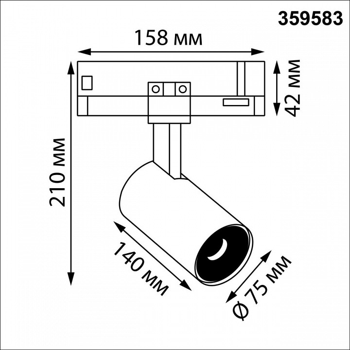 Светильник на штанге novotech port 359583