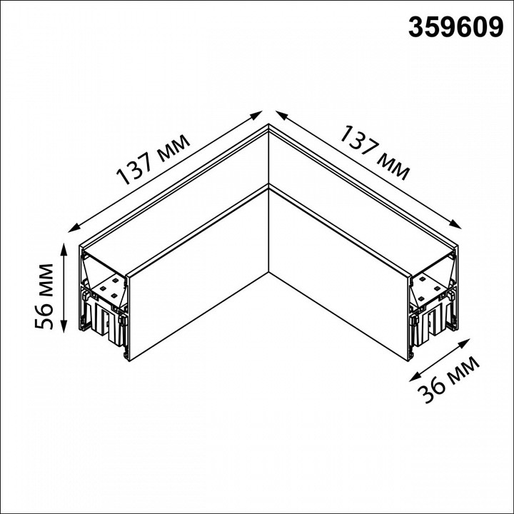 Модульный светильник novotech over 359609