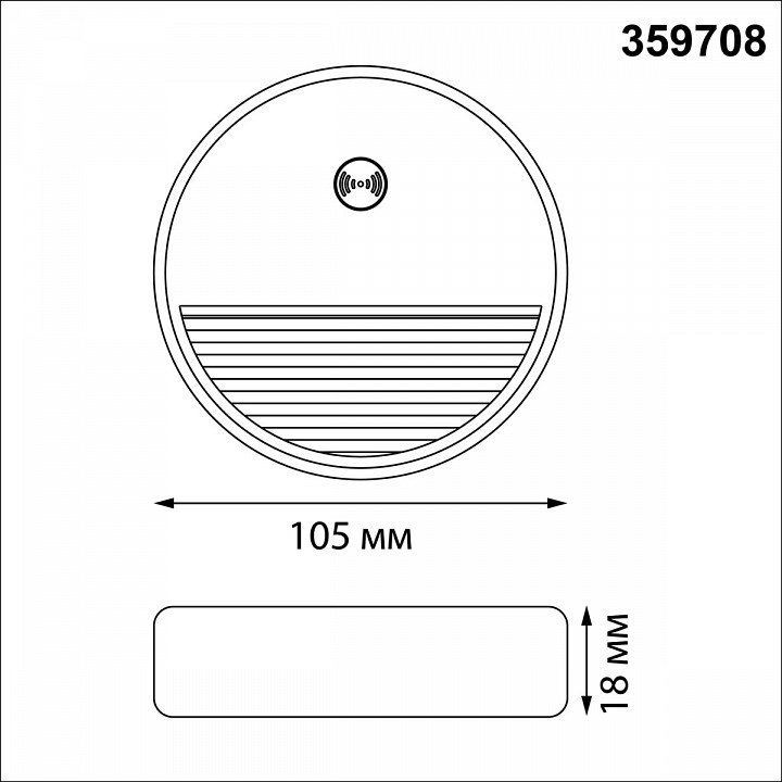 Накладной светильник novotech over 359708
