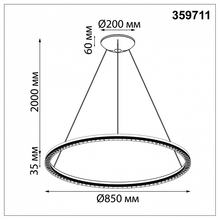 Подвесной светильник novotech monile 359711