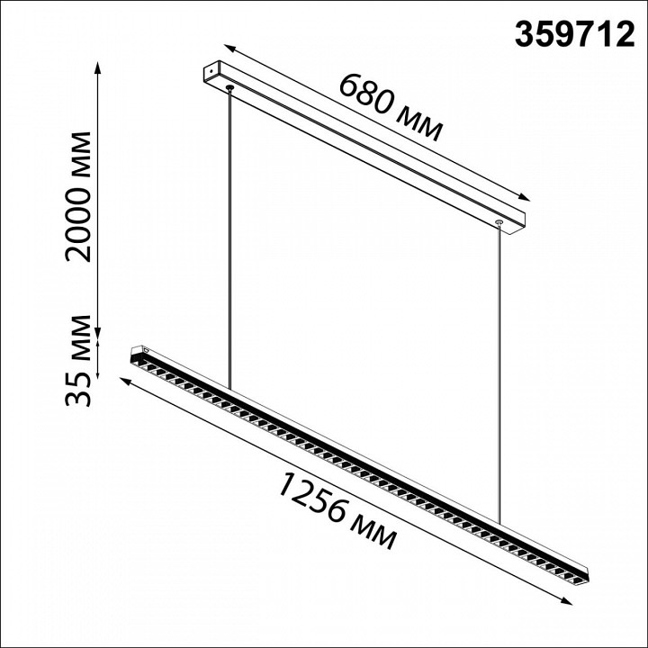 Подвесной светильник novotech monile 359712