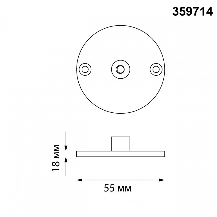 Основание novotech street 359714