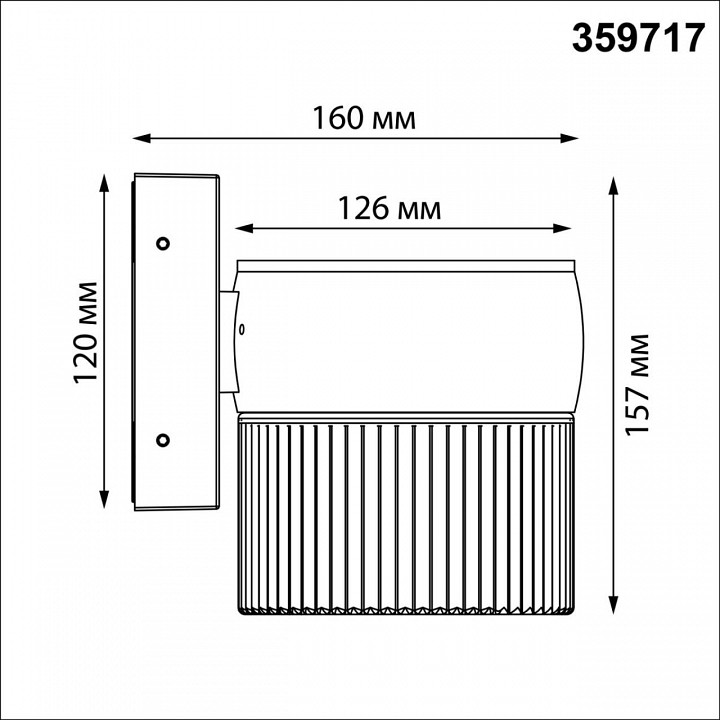 Светильник на штанге novotech street 359717