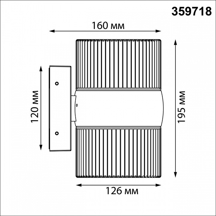 Светильник на штанге novotech street 359718