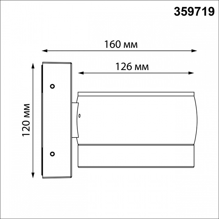 Светильник на штанге novotech street 359719