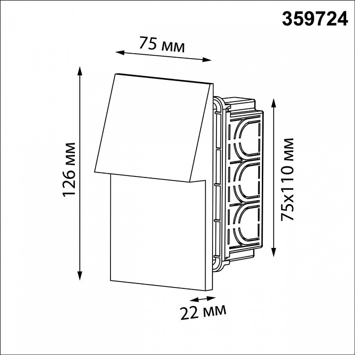 Встраиваемый светильник novotech street 359724