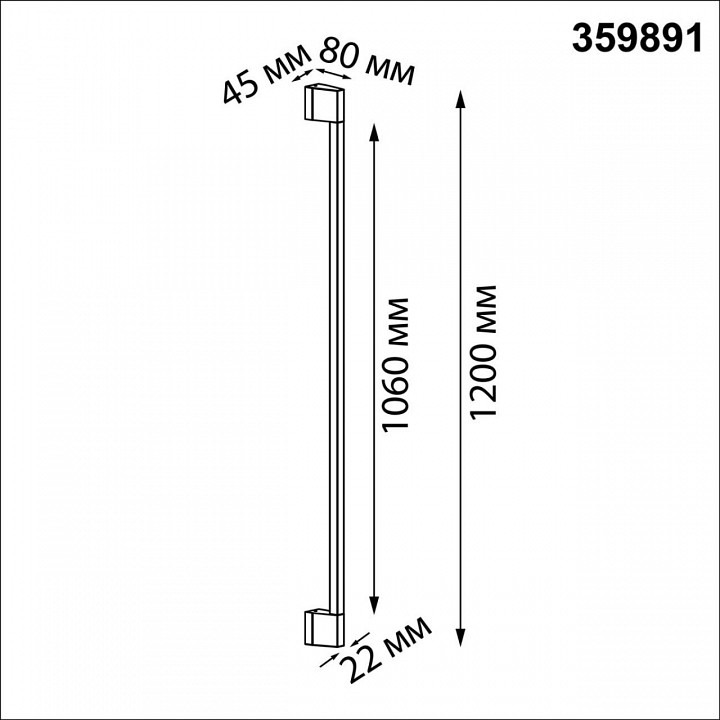 Накладной светильник novotech vespera 359891