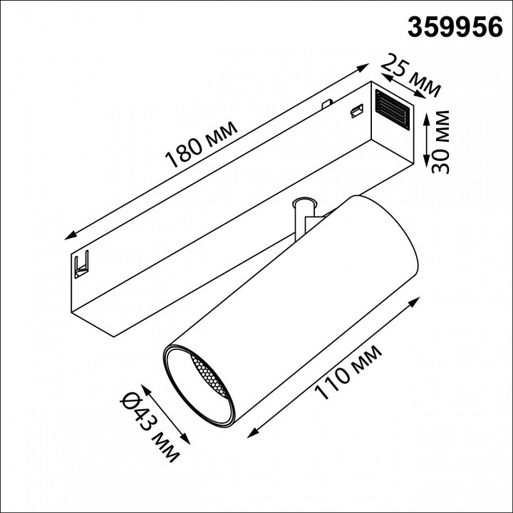 Светильник на штанге novotech vector 220v 359956