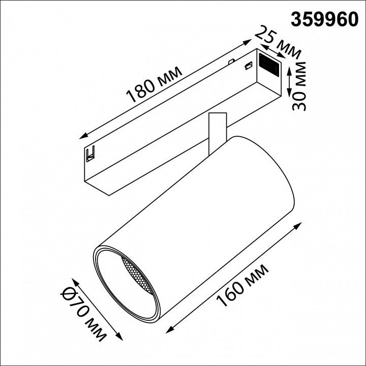 Светильник на штанге novotech vector 220v 359960