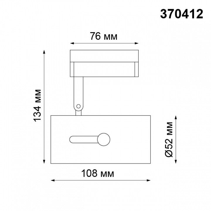 Светильник на штанге novotech pipe 370412
