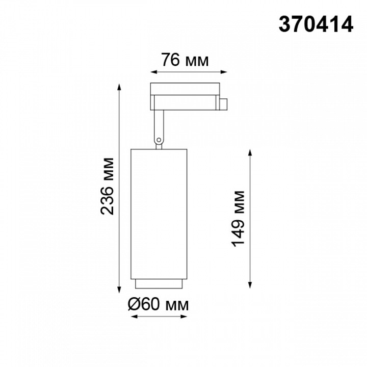 Светильник на штанге novotech pipe 370414