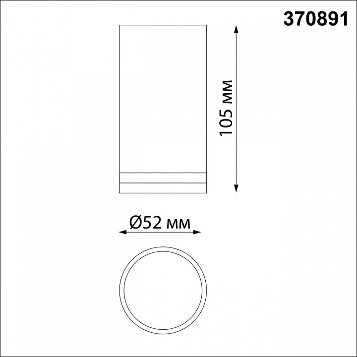 Накладной светильник novotech ular 370891