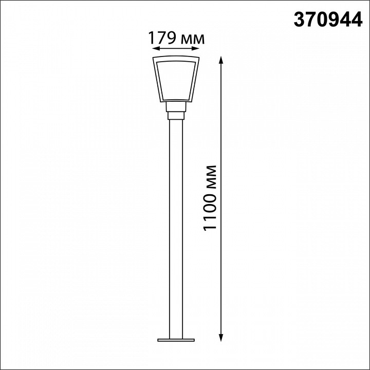 Наземный низкий светильник novotech park 370944