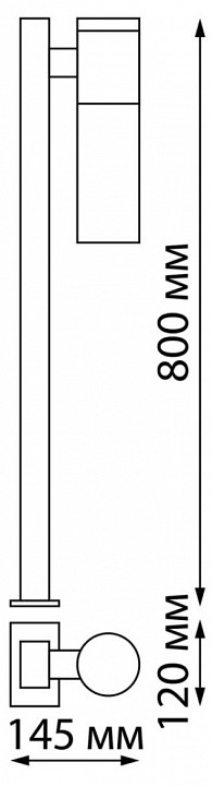 Наземный низкий светильник novotech mobi 370961