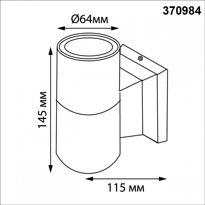 Светильник на штанге novotech landscape 370984